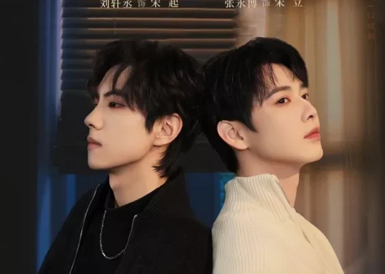 Луна и пыль